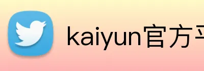 kaiyun官方平台 logo